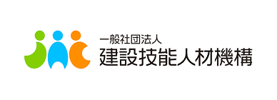 建設技能人材機構